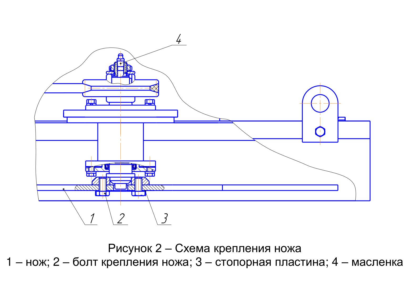 Схема крепления ножа роторной косилки САЗ КРМ-2