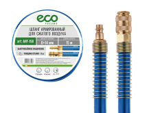 Армированный шланг Eco AHF-158 диаметром 8x14 мм, длиной 15 м для сжатого воздуха