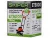Электрокультиватор Skiper ET5000 в упаковке